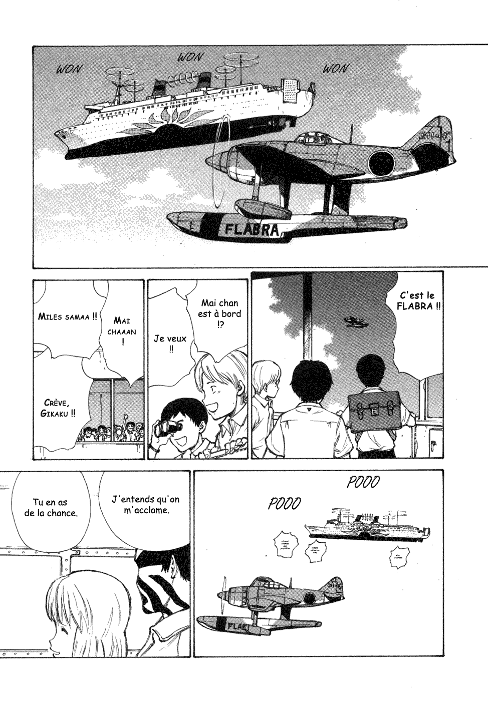 Owari to Hajimari no Miles Vol. 1 Ch. 3 第6页