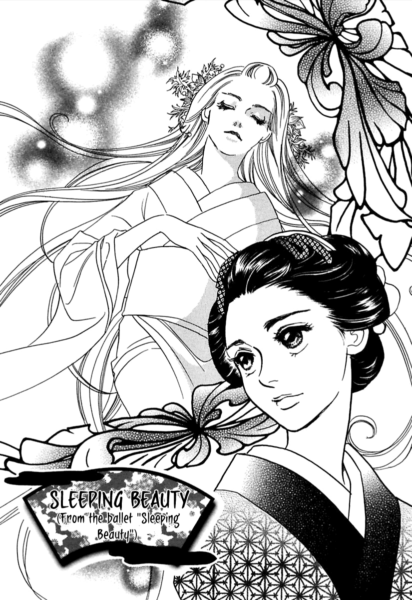 Ayakashi Koi Kitan Sleeping Beauty 第1页