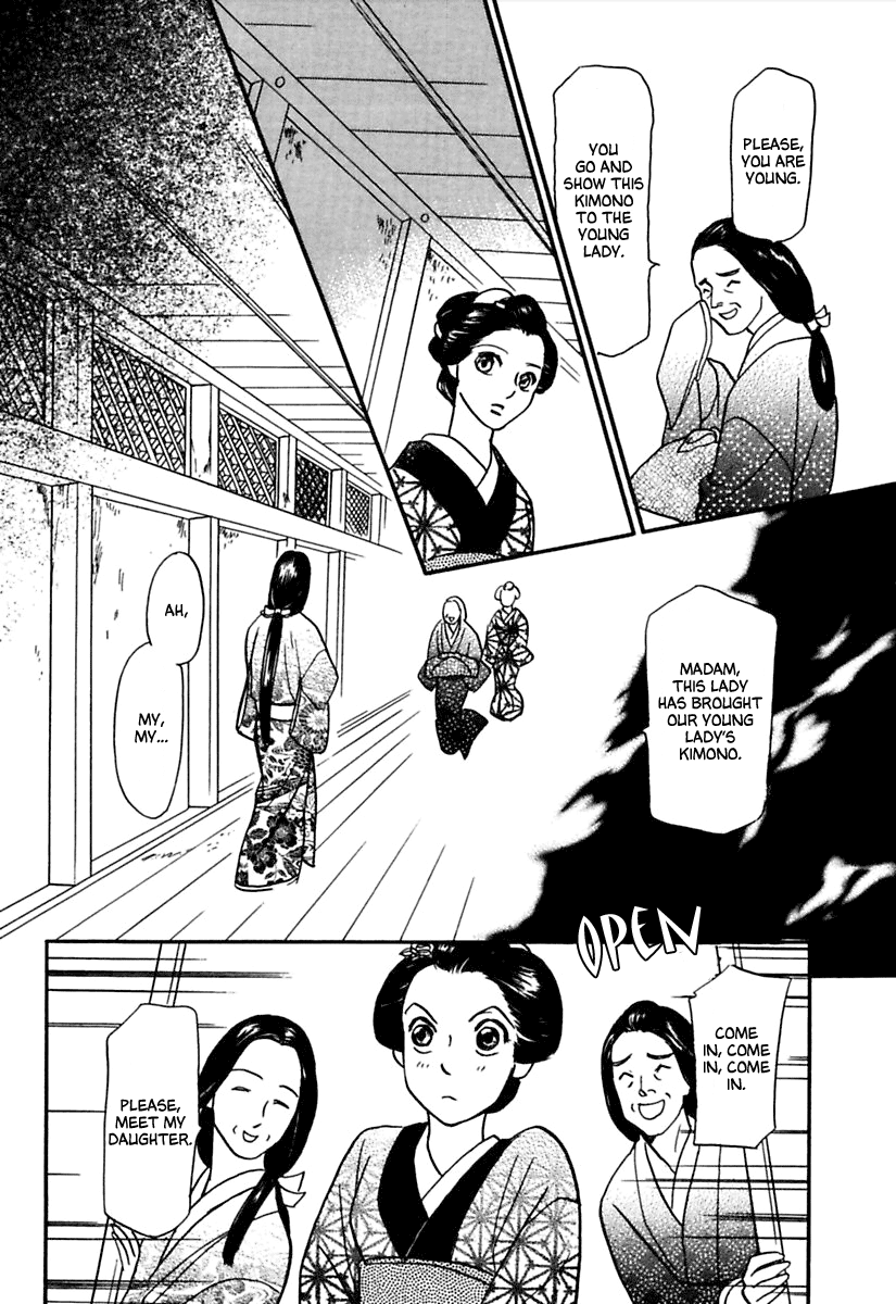 Ayakashi Koi Kitan Sleeping Beauty 第16页