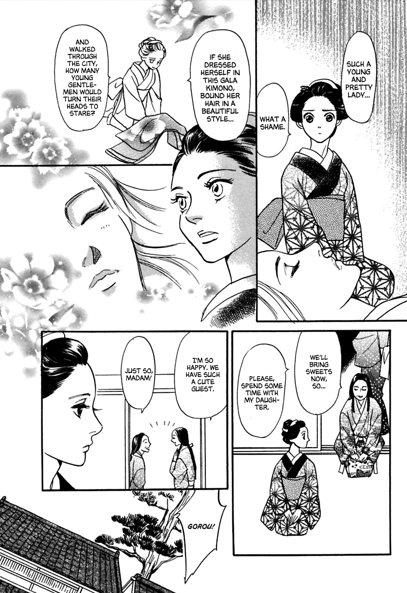 Ayakashi Koi Kitan Sleeping Beauty 第19页