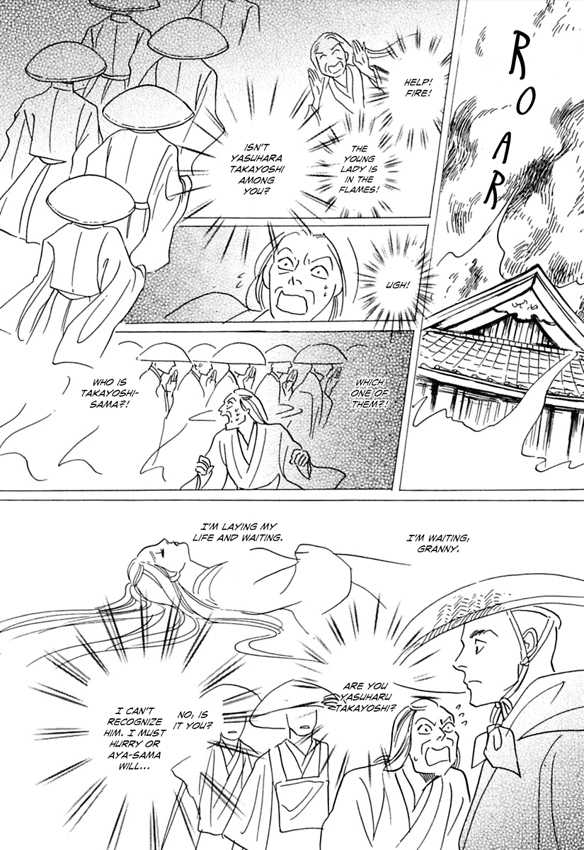 Ayakashi Koi Kitan Sleeping Beauty 第30页