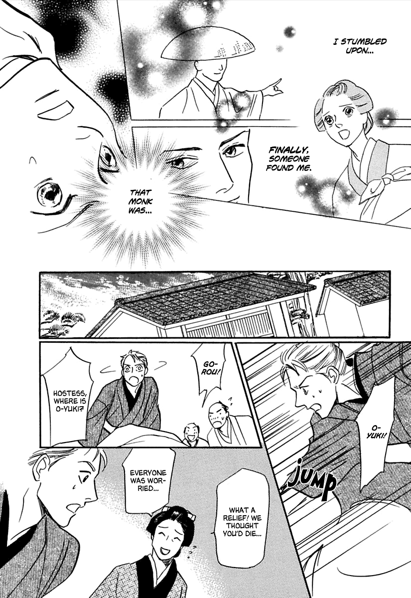 Ayakashi Koi Kitan Sleeping Beauty 第35页