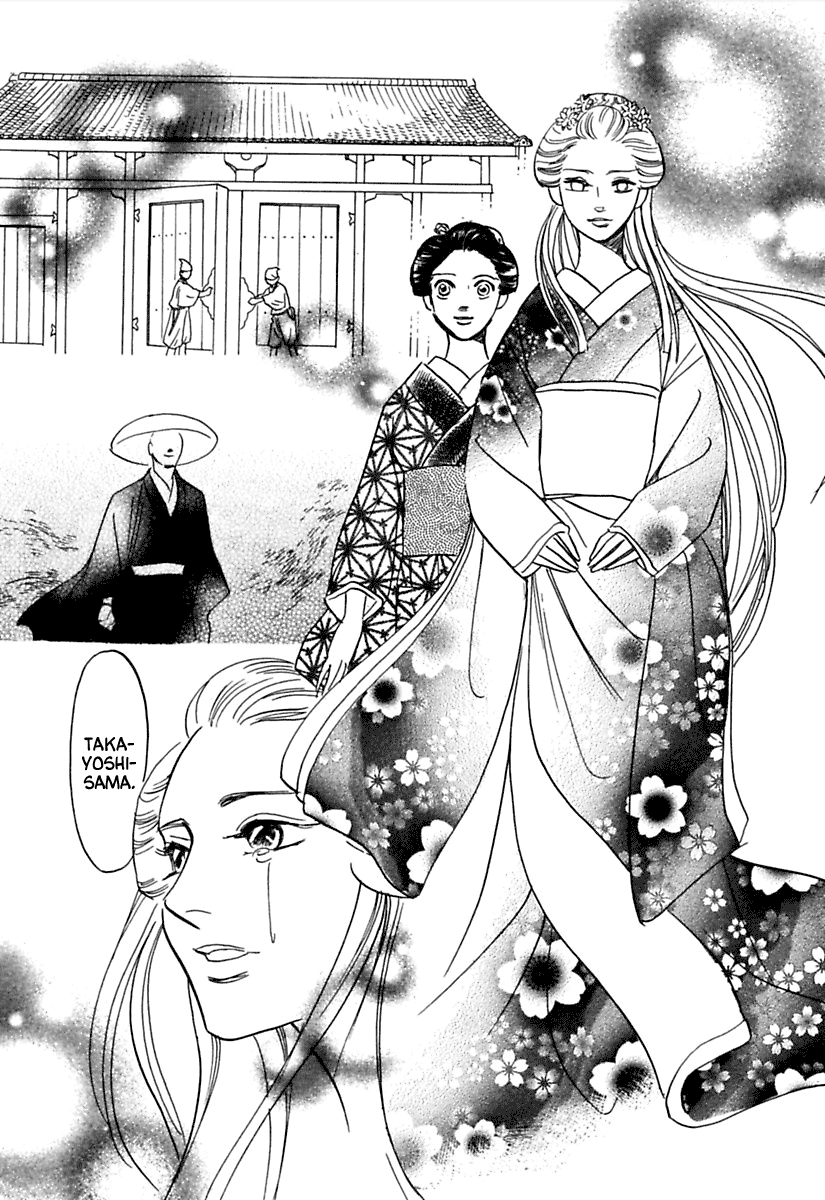 Ayakashi Koi Kitan Sleeping Beauty 第38页