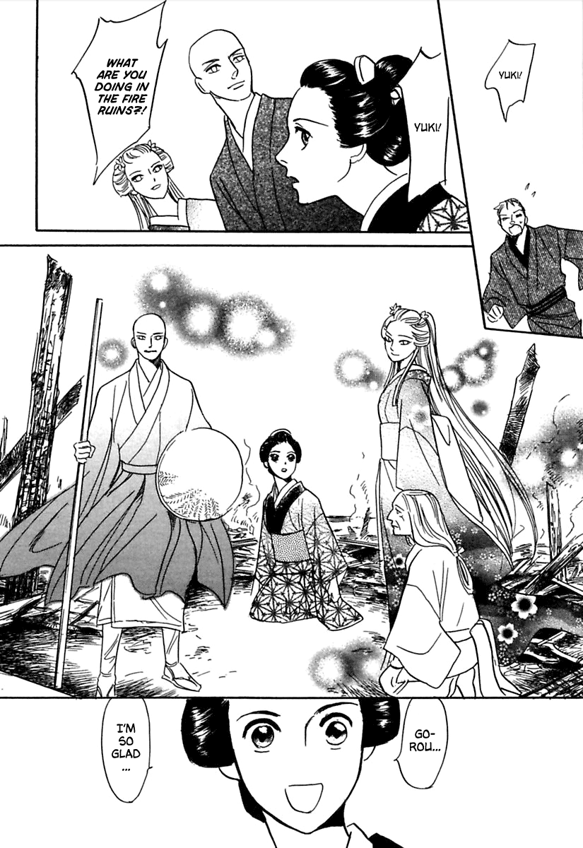 Ayakashi Koi Kitan Sleeping Beauty 第40页