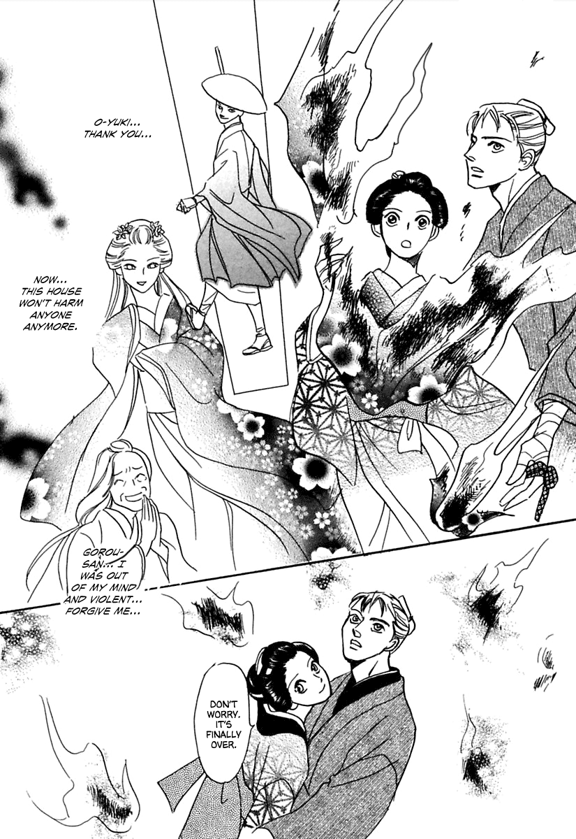 Ayakashi Koi Kitan Sleeping Beauty 第41页
