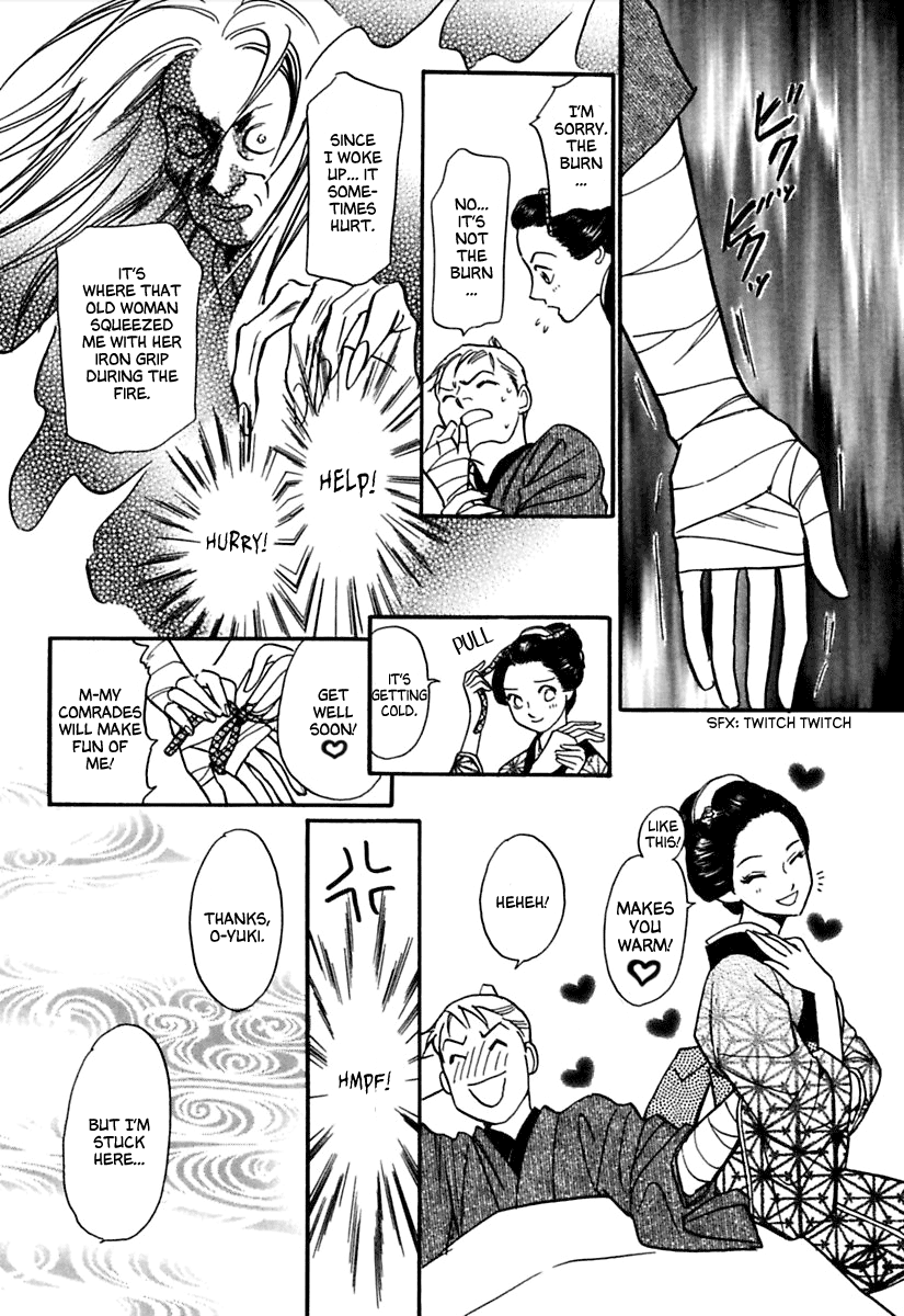 Ayakashi Koi Kitan Sleeping Beauty 第8页