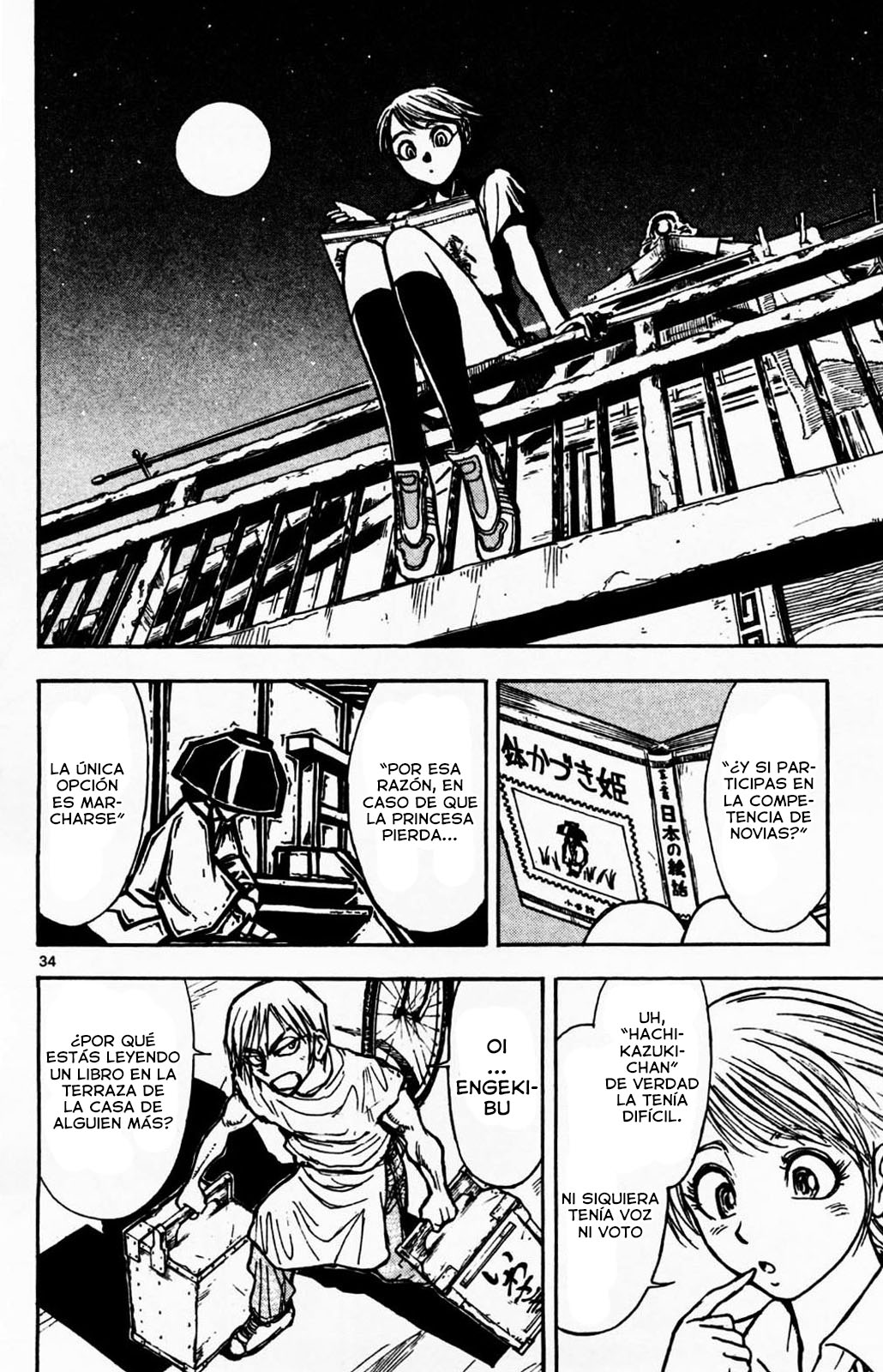 Moonlight Act Vol. 1 Ch. 1.2 第15页