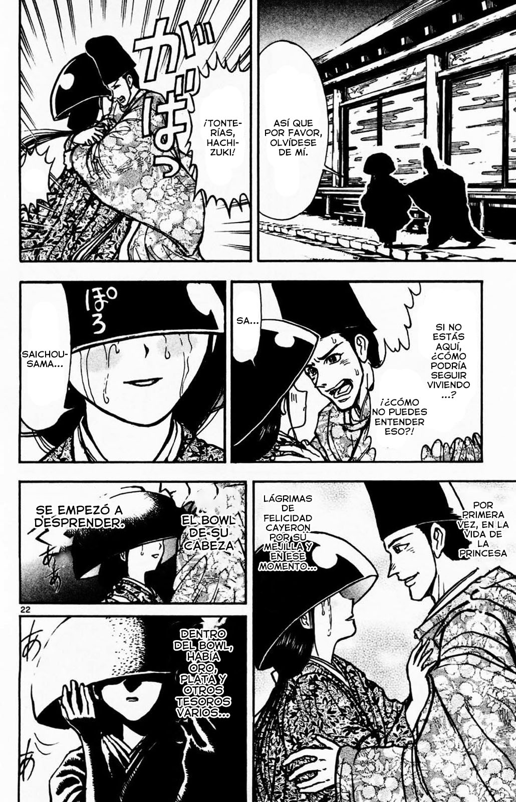 Moonlight Act Vol. 1 Ch. 1.2 第4页