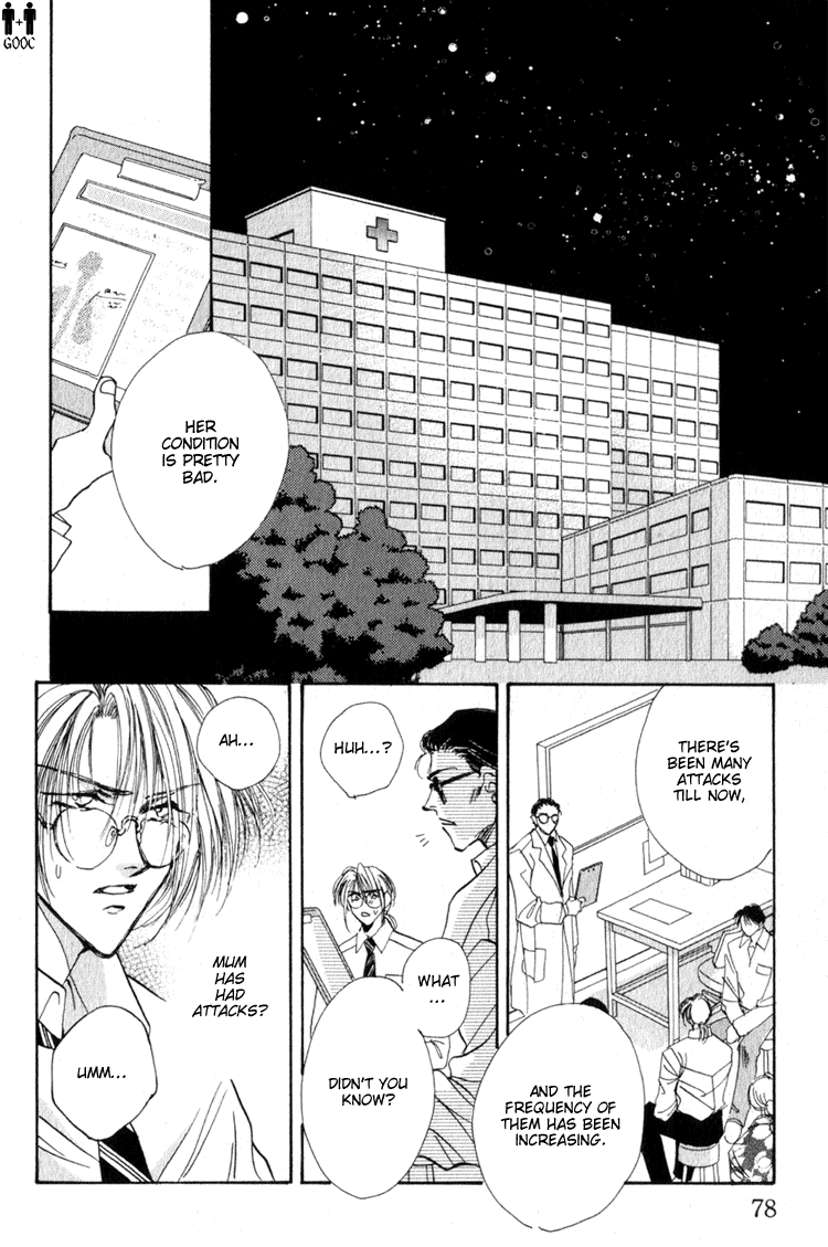 Yasoukyoku Vol. 1 Ch. 1.2 第4页