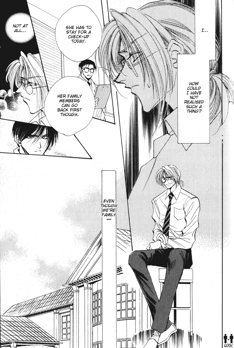 Yasoukyoku Vol. 1 Ch. 1.2 第5页
