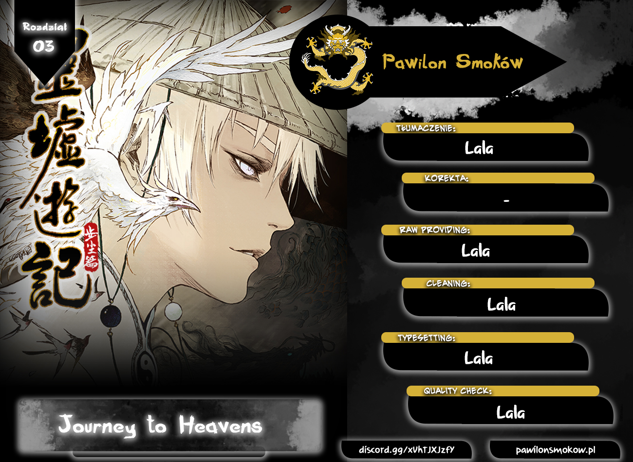 Journey to Heavens Ch. 3 第1页