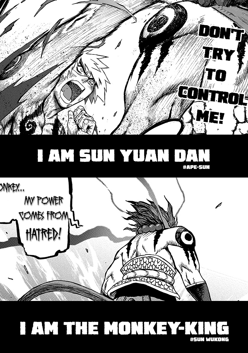 Unity of Heaven 第5页