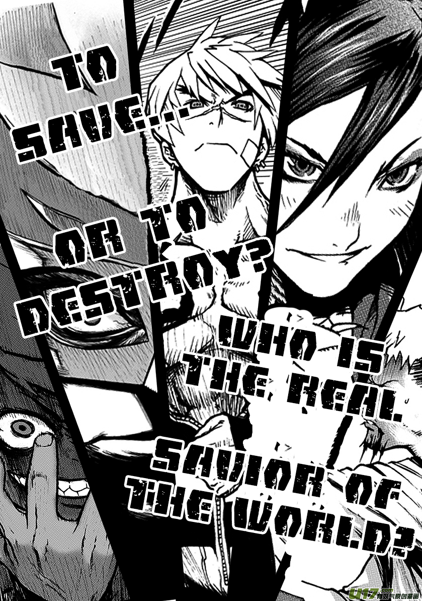 Unity of Heaven 第7页