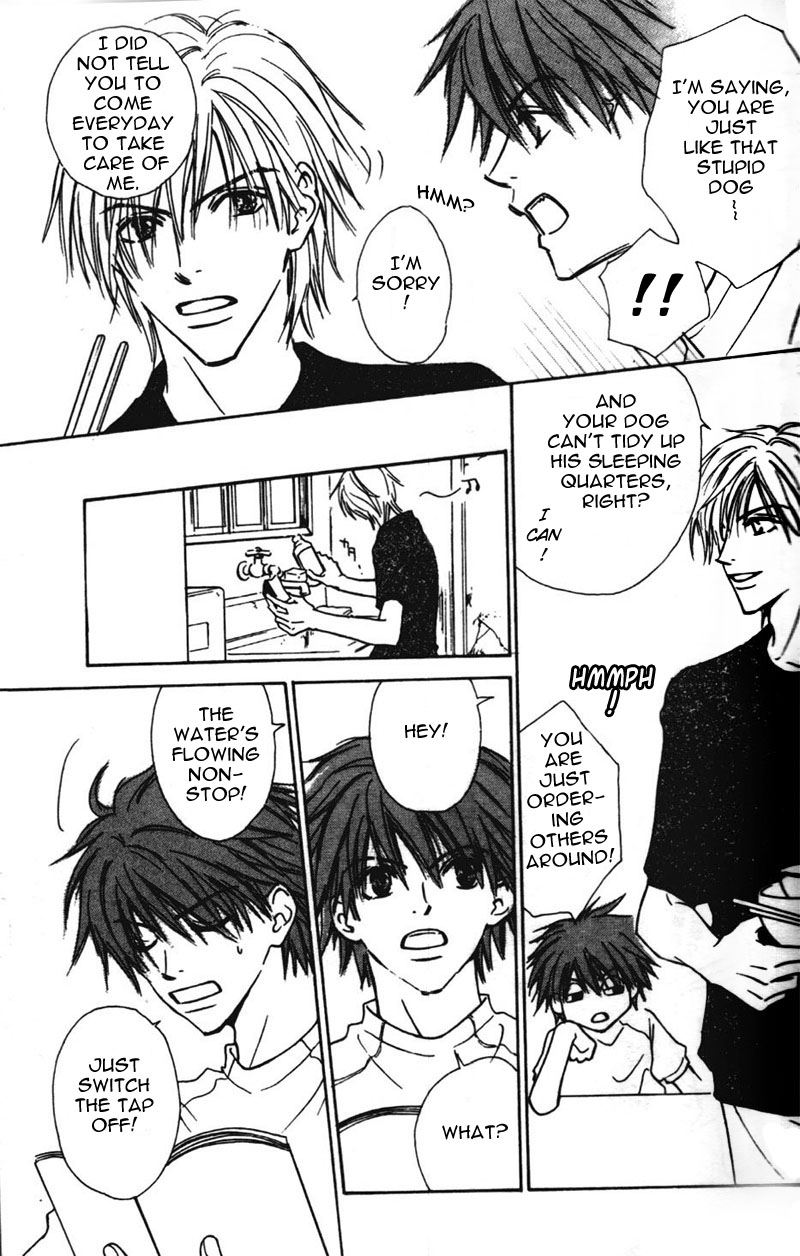 Ore-sama na Pet Pet of Love 第13页