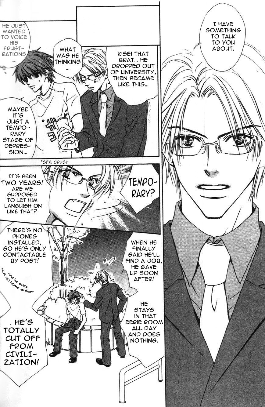 Ore-sama na Pet Pet of Love 第16页