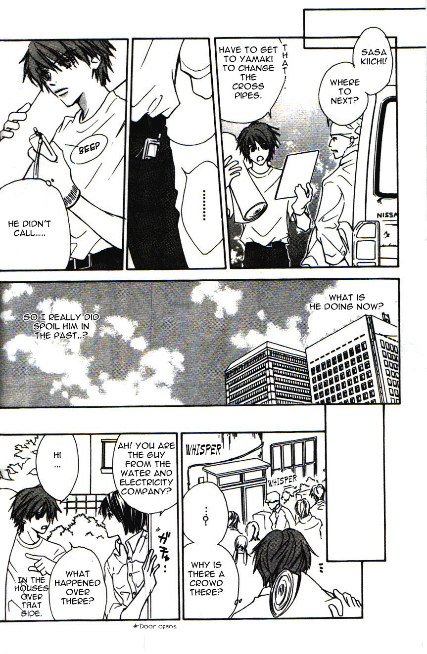 Ore-sama na Pet Pet of Love 第26页