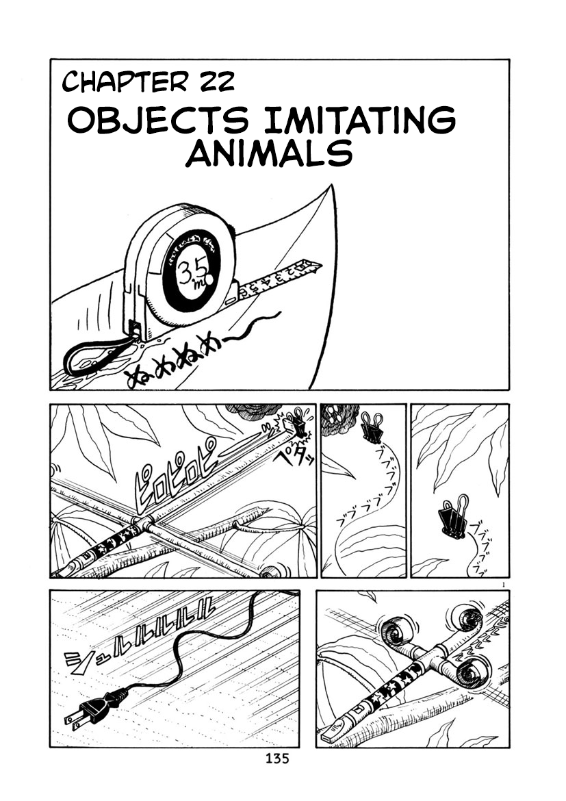 Nani ga Omoroi no? Objects Imitating Animals 第1页