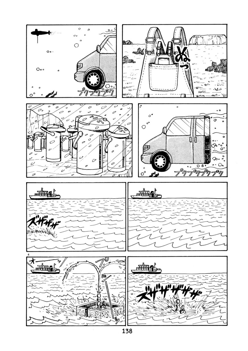 Nani ga Omoroi no? Objects Imitating Animals 第4页