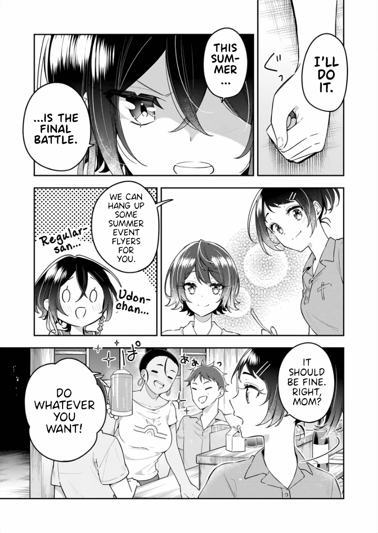 The Aquatope on White Sand Ch. 3 第13页