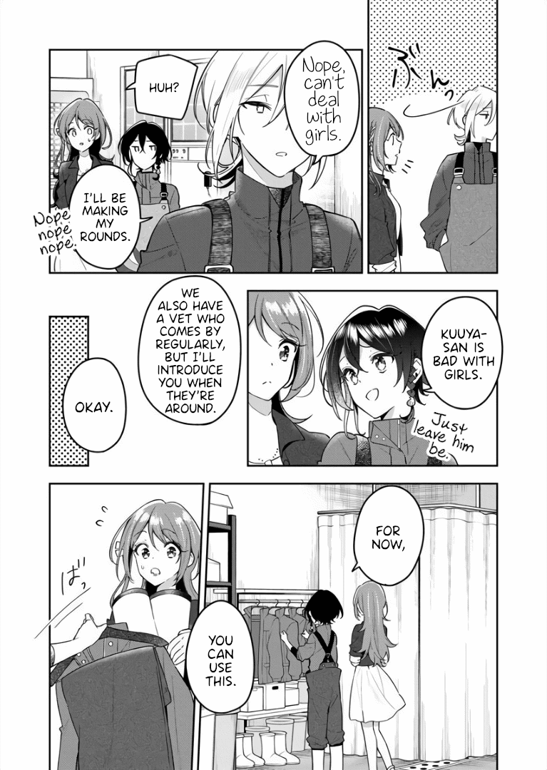 The Aquatope on White Sand Ch. 3 第18页