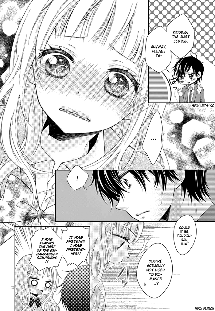 Shitteru Kimochi, Shiranai Karada Oneshot 第13页