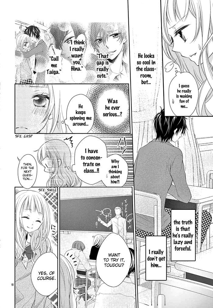 Shitteru Kimochi, Shiranai Karada Oneshot 第19页