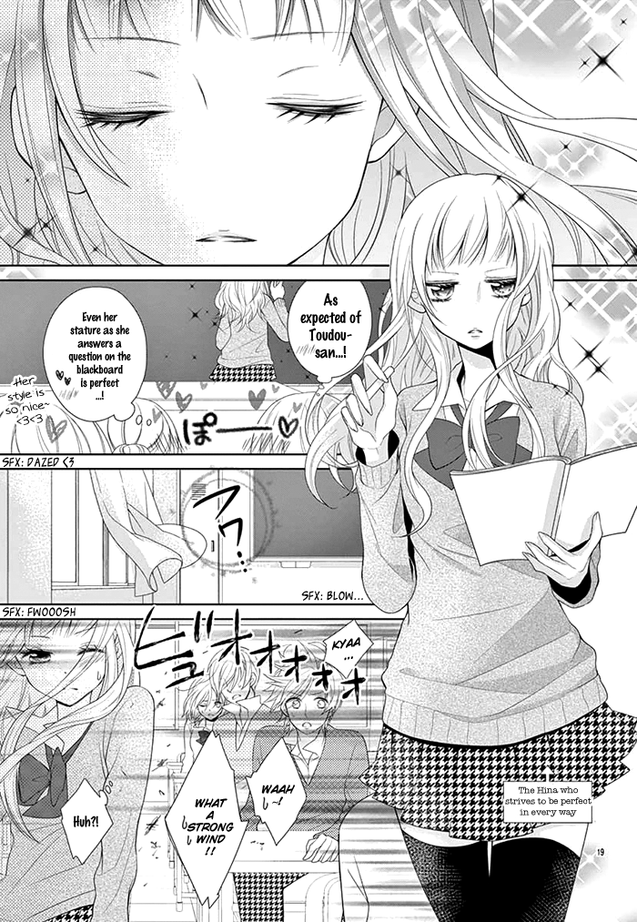 Shitteru Kimochi, Shiranai Karada Oneshot 第20页