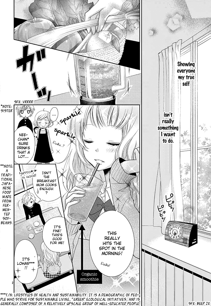 Shitteru Kimochi, Shiranai Karada Oneshot 第3页