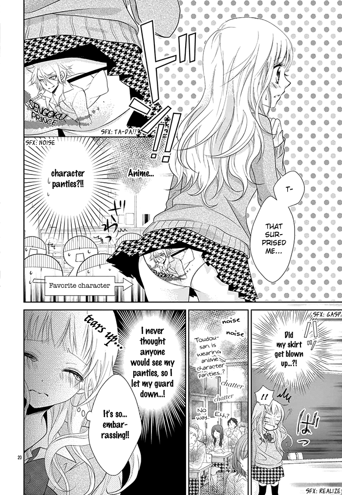 Shitteru Kimochi, Shiranai Karada Oneshot 第21页