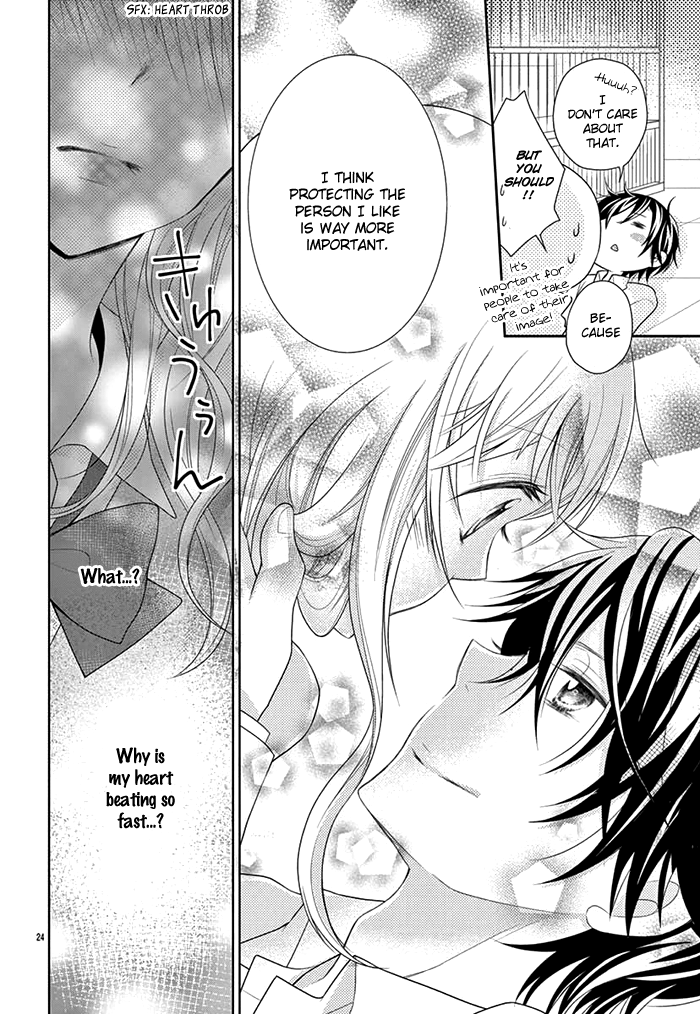 Shitteru Kimochi, Shiranai Karada Oneshot 第25页