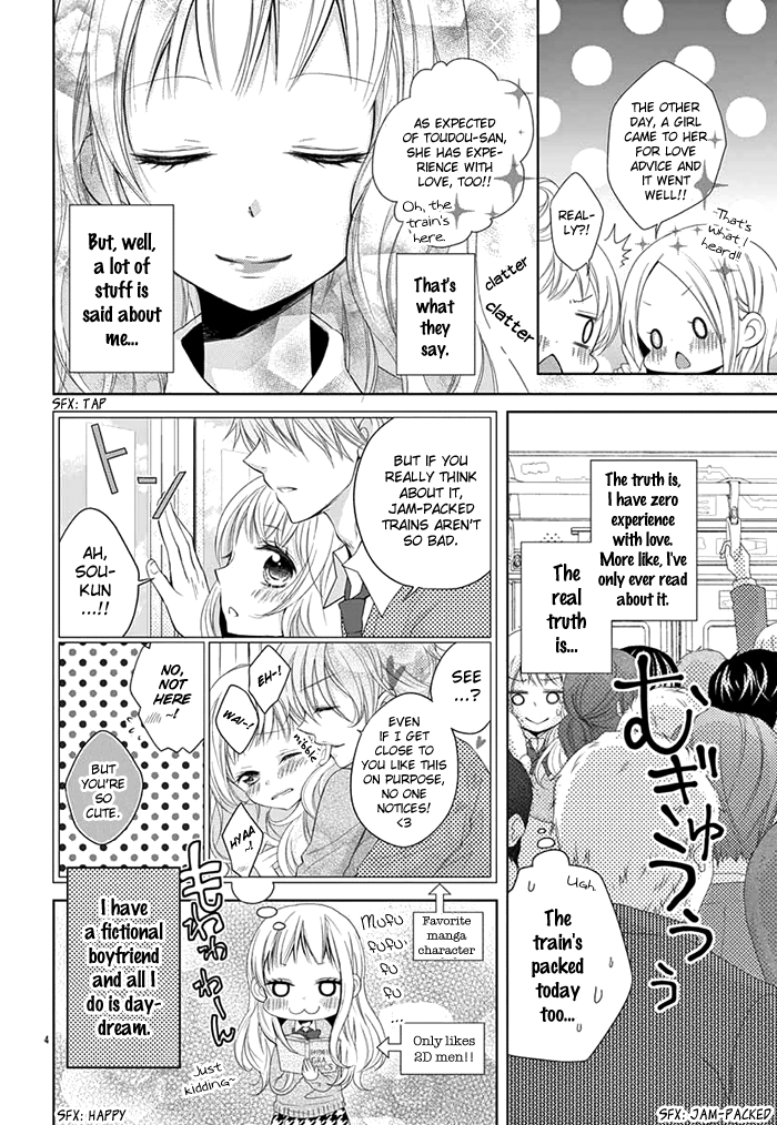 Shitteru Kimochi, Shiranai Karada Oneshot 第5页