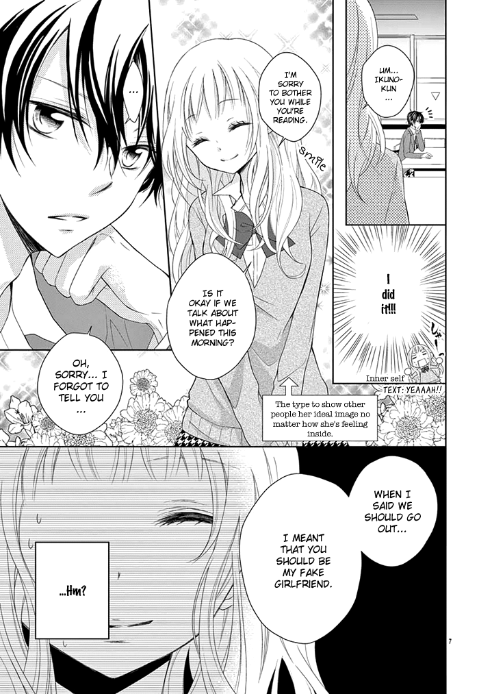 Shitteru Kimochi, Shiranai Karada Oneshot 第8页