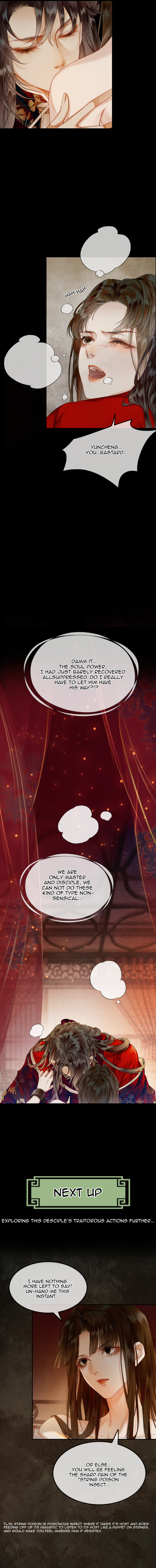 Who Led My Villain Astray? Ch. 1 第12页