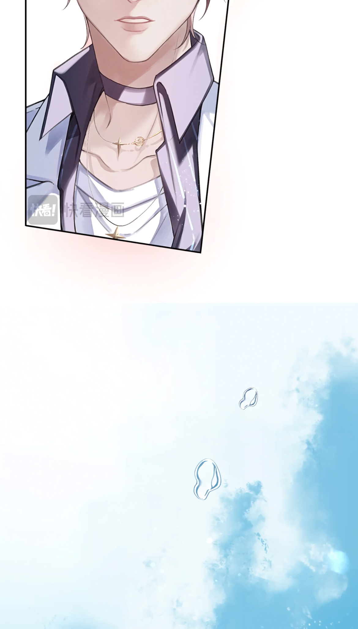 Fanservice Paradox Become A Ship 第29页