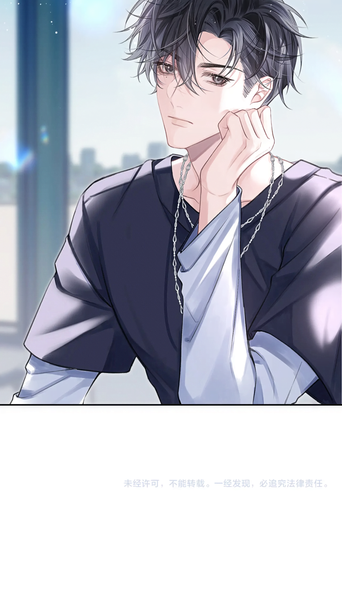 Fanservice Paradox Become A Ship 第37页