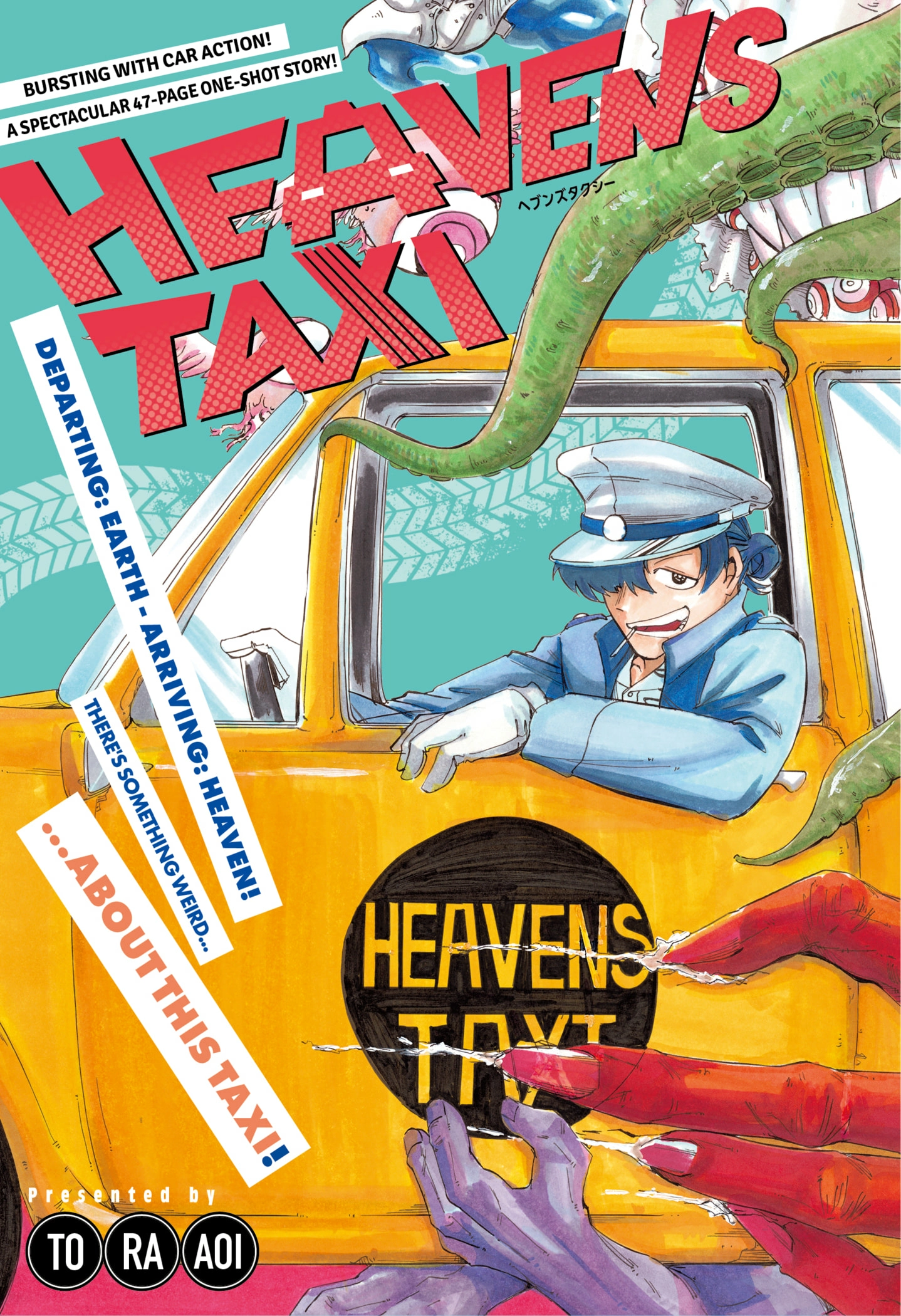 HEAVENS TAXI Oneshot 第1页