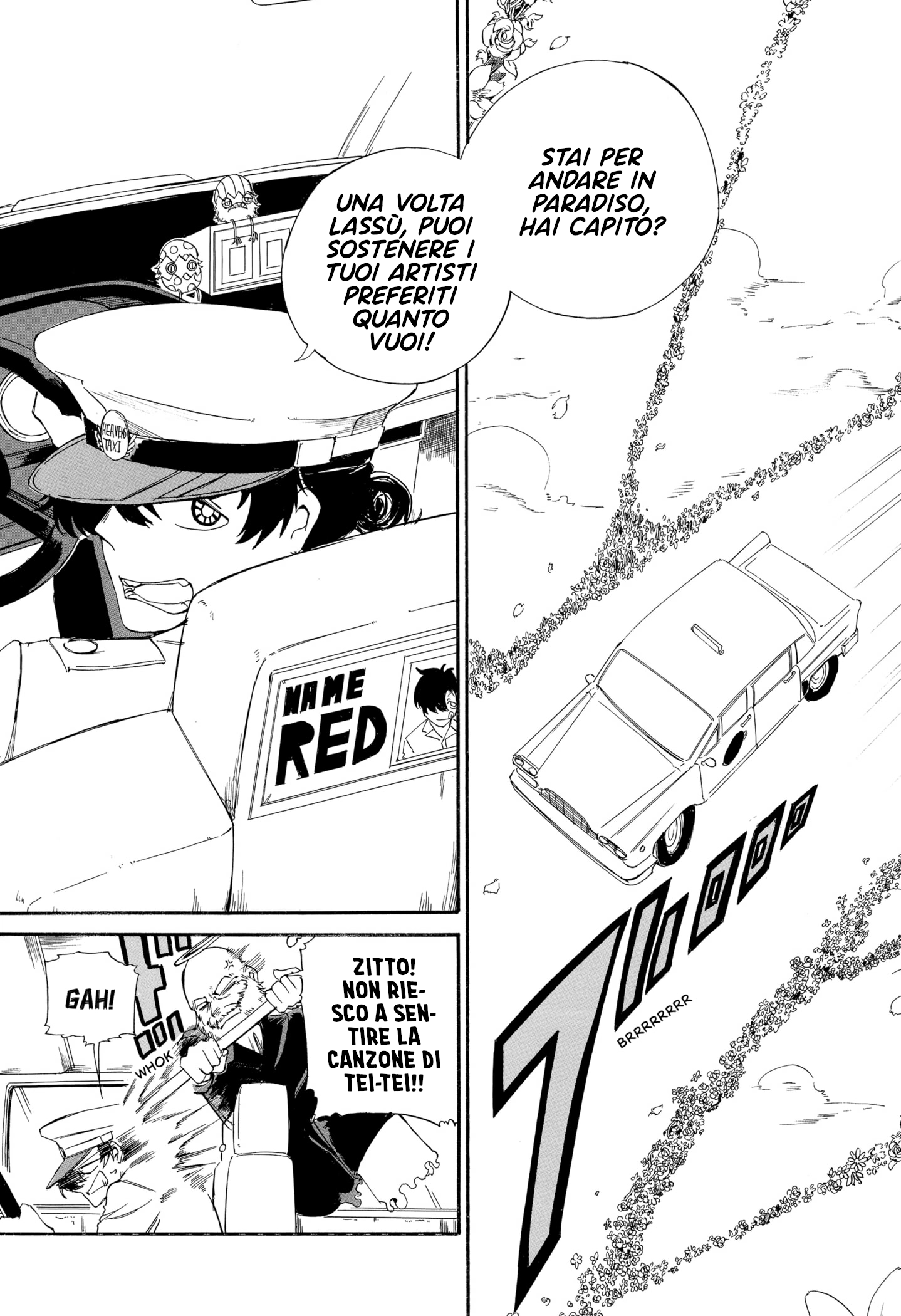 HEAVENS TAXI Oneshot 第3页