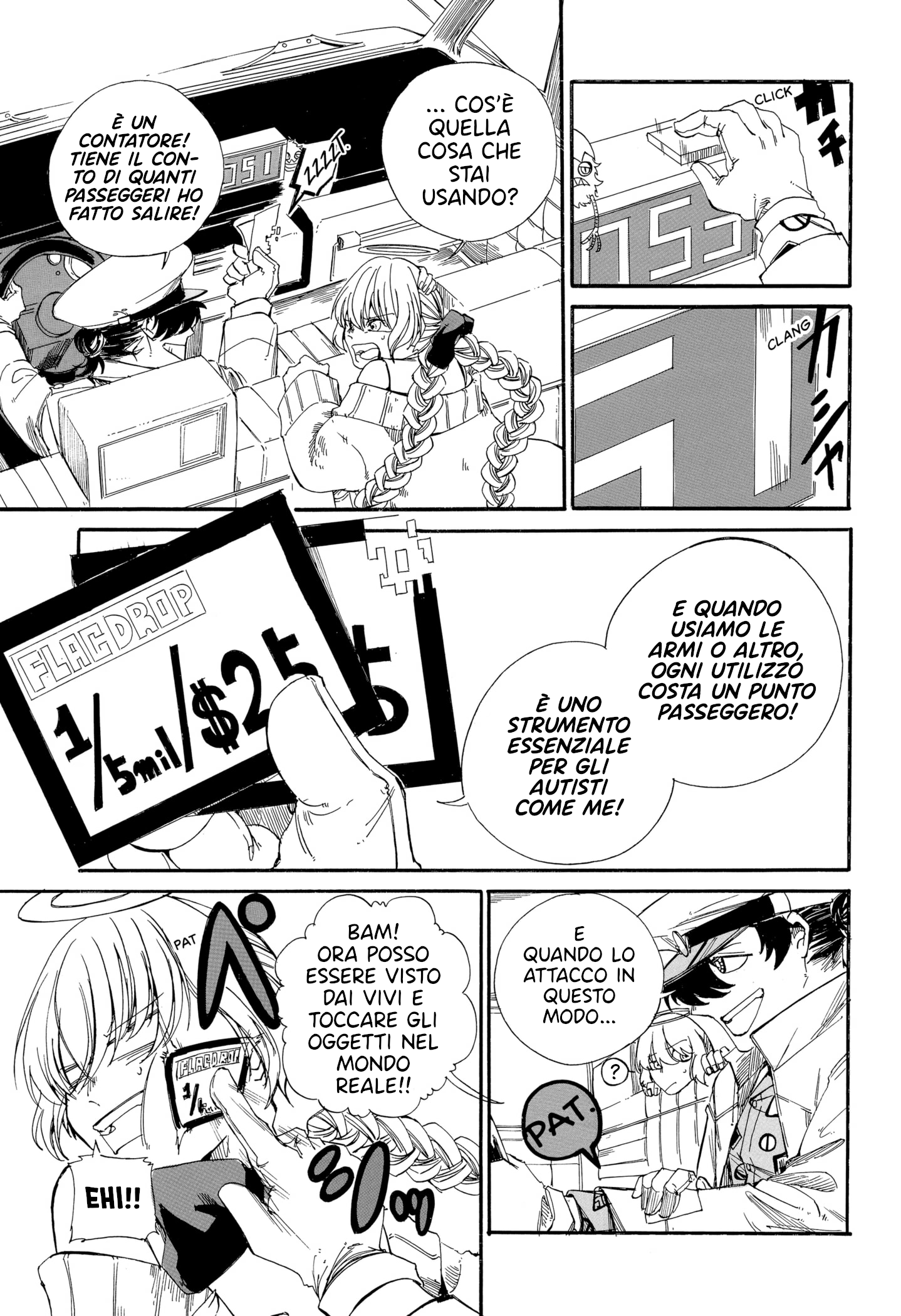 HEAVENS TAXI Oneshot 第23页