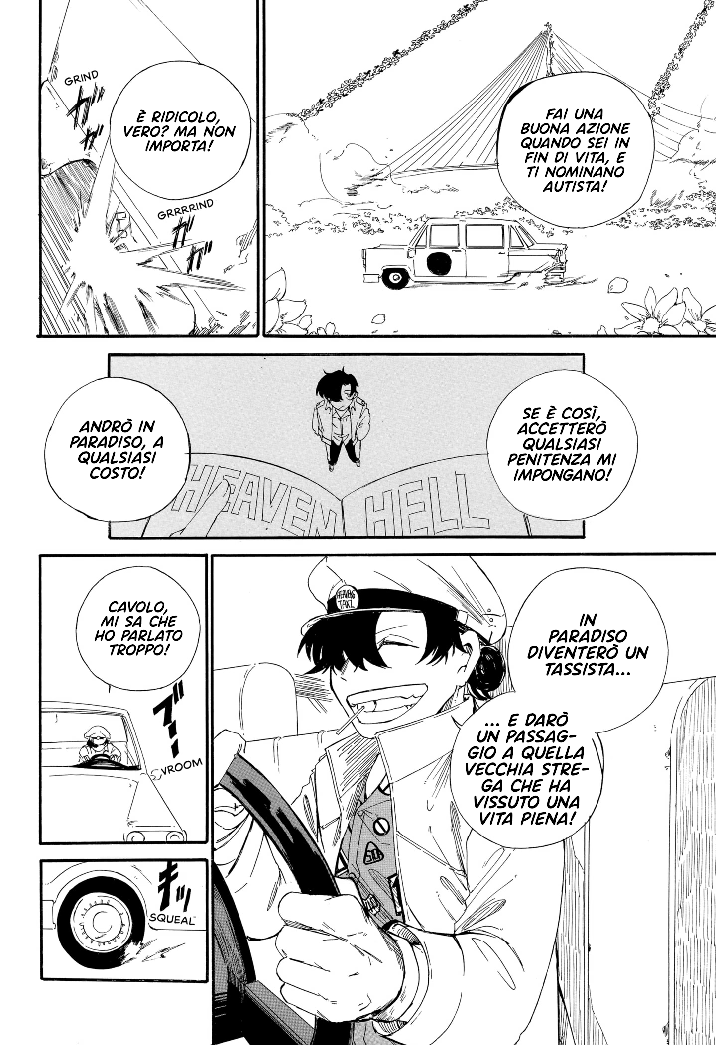 HEAVENS TAXI Oneshot 第44页