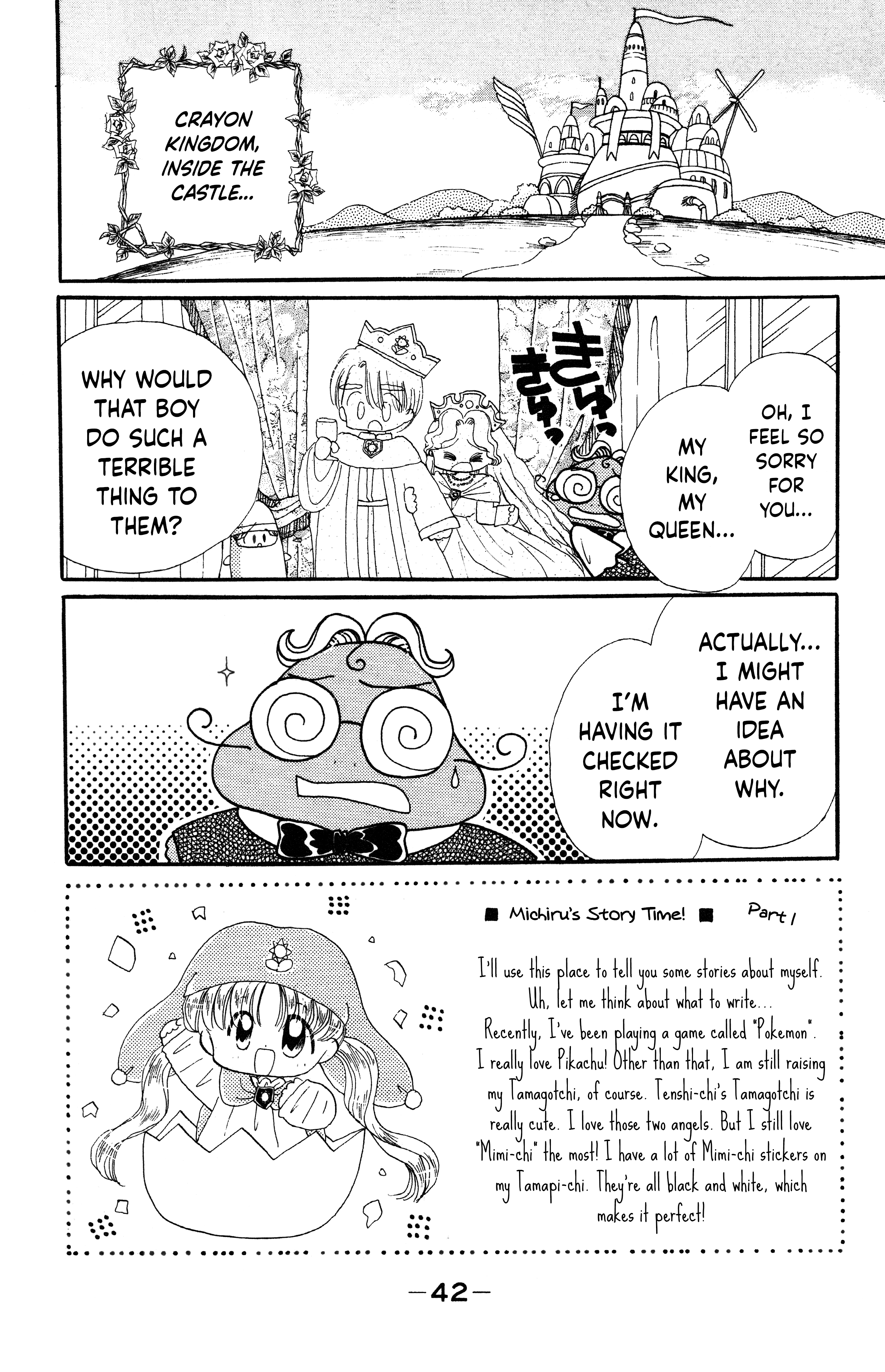 Crayon Kingdom Of Dreams Reliable Companions...? 第2页