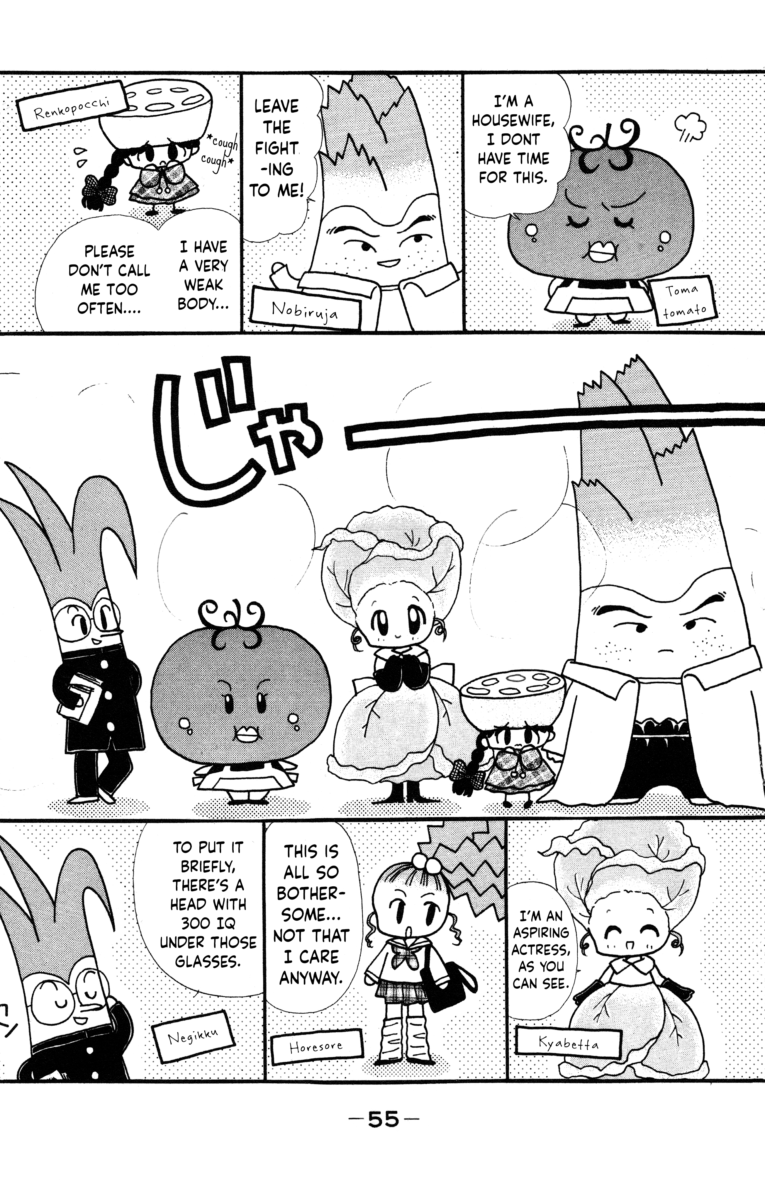 Crayon Kingdom Of Dreams Reliable Companions...? 第15页