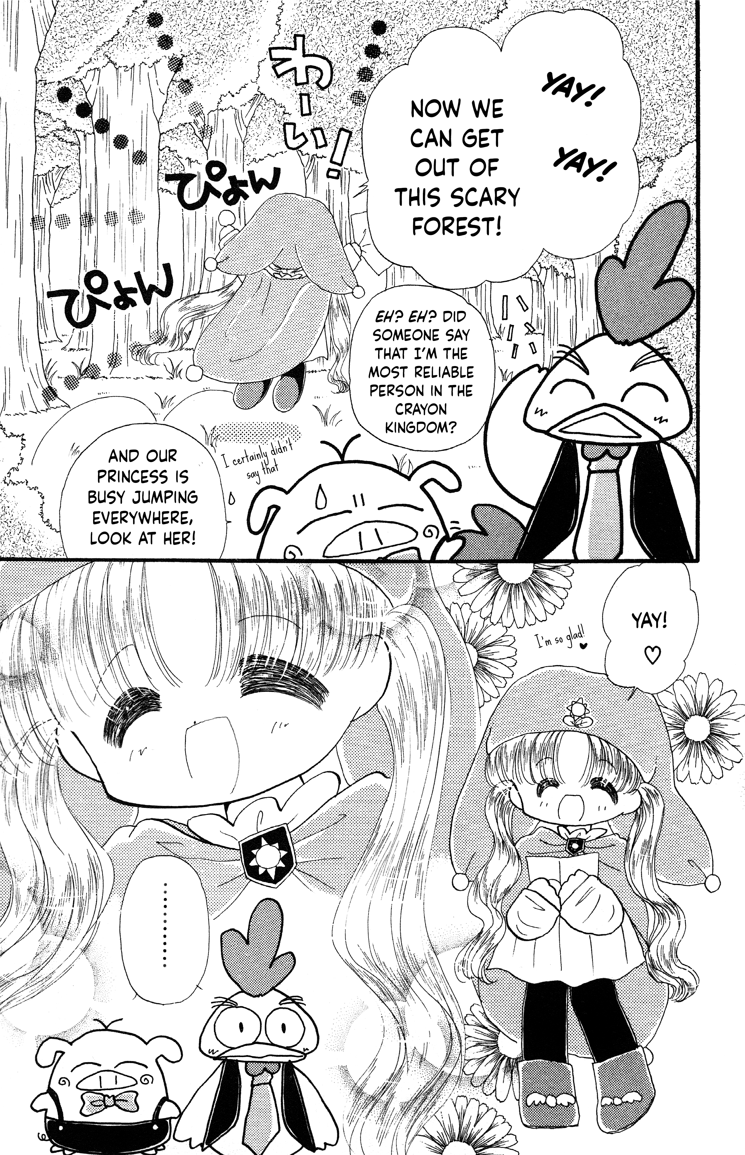 Crayon Kingdom Of Dreams Reliable Companions...? 第27页