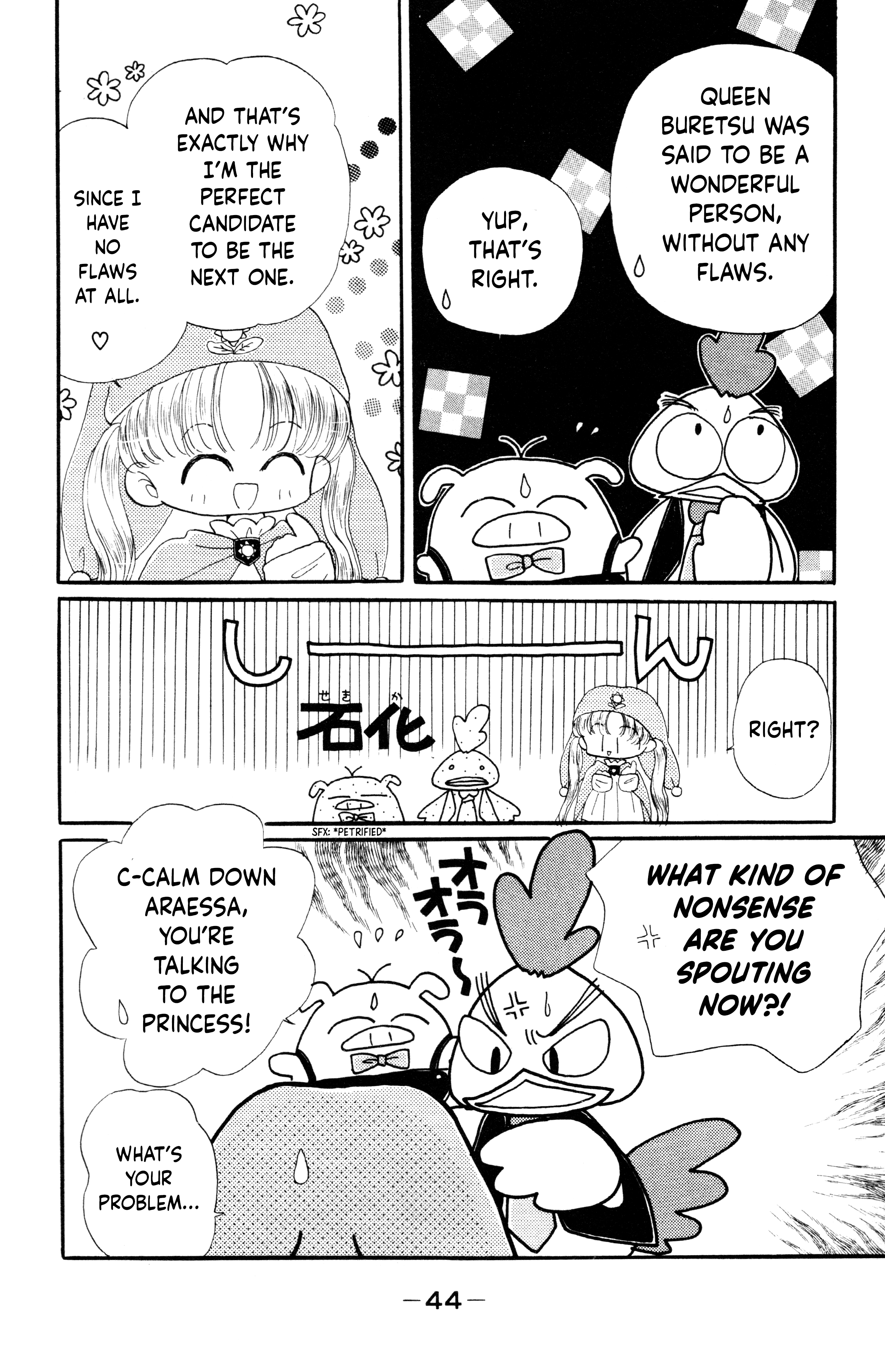 Crayon Kingdom Of Dreams Reliable Companions...? 第4页