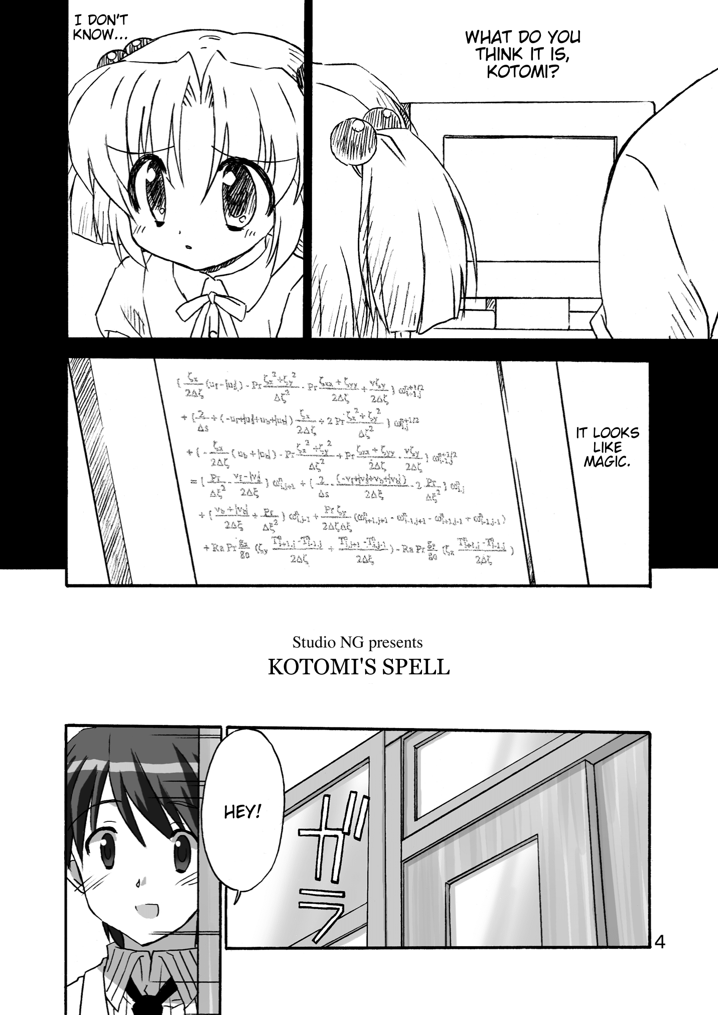 Clannad - Himetaru Omoi (Doujinshi) 第3页