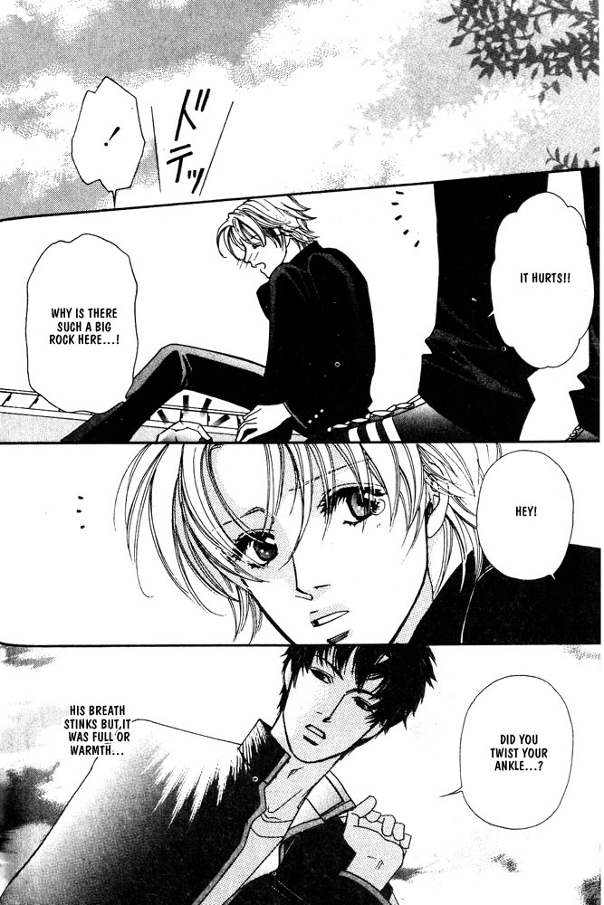 Kareinaru Ore-tachi Vol. 1 Ch. 5 第2页