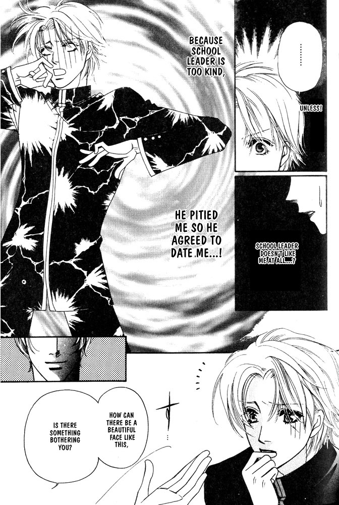 Kareinaru Ore-tachi Vol. 1 Ch. 5 第11页
