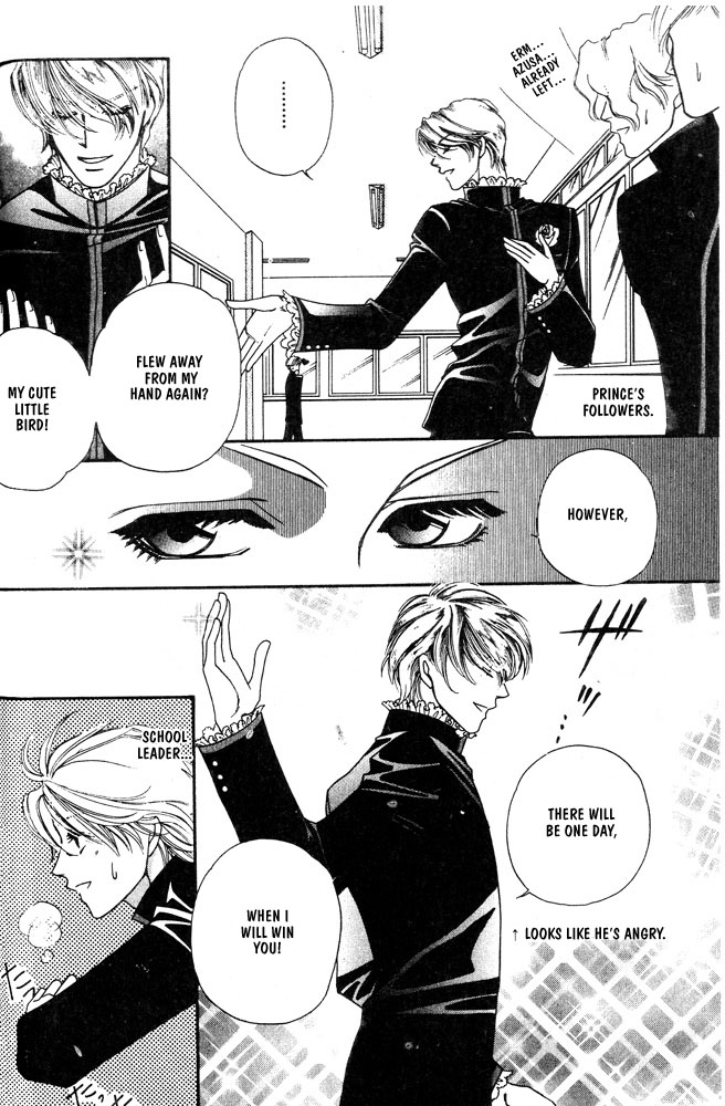 Kareinaru Ore-tachi Vol. 1 Ch. 5 第14页