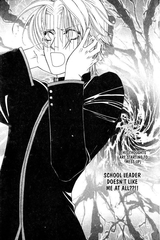 Kareinaru Ore-tachi Vol. 1 Ch. 5 第19页