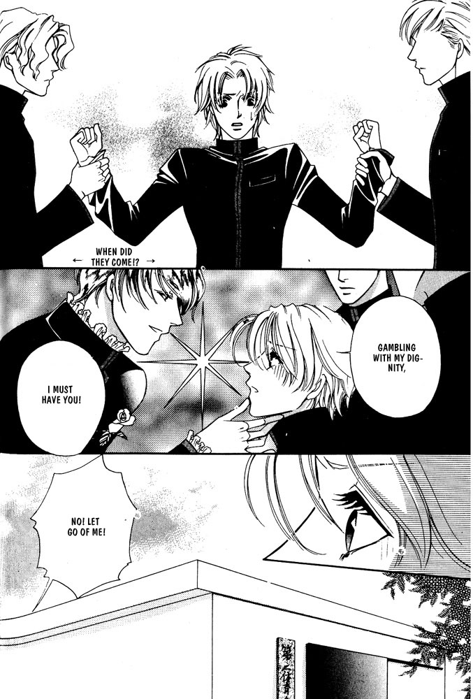 Kareinaru Ore-tachi Vol. 1 Ch. 5 第26页