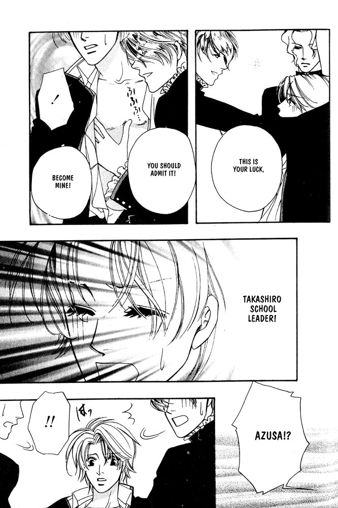 Kareinaru Ore-tachi Vol. 1 Ch. 5 第27页